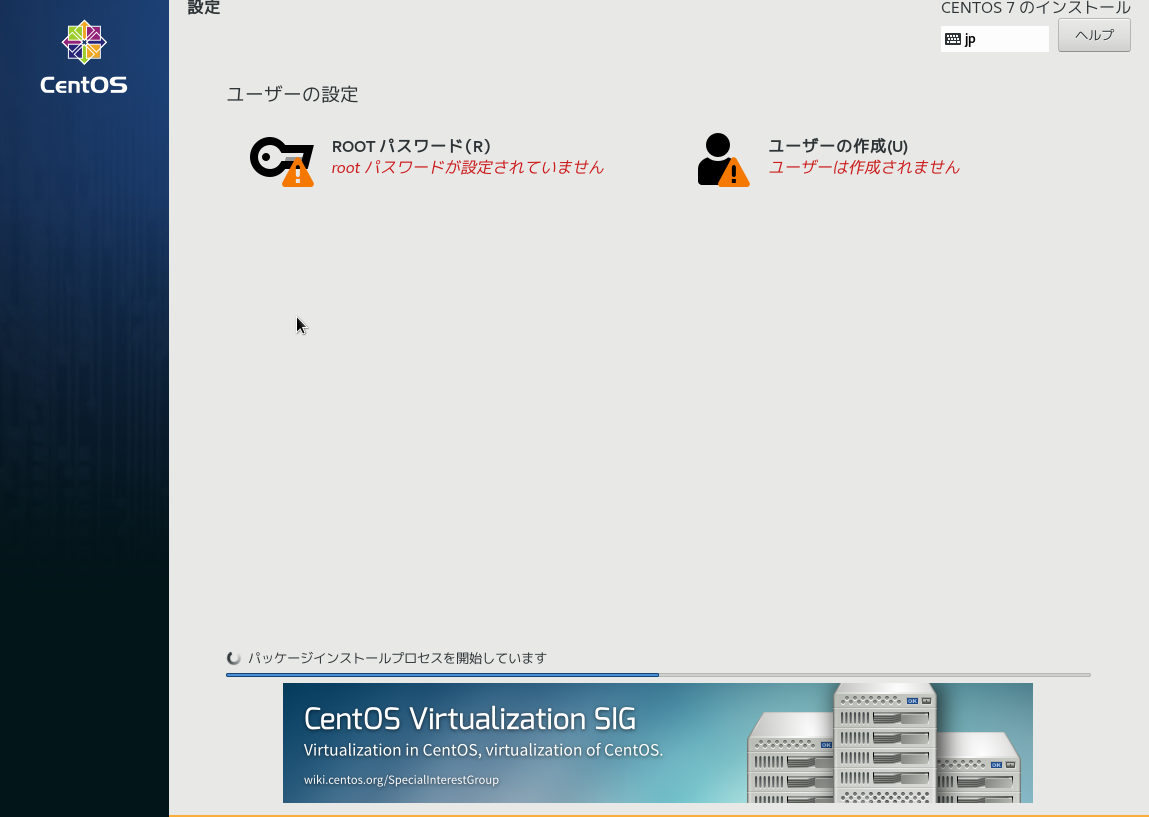 CentOS画面